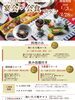 選べるコースで宴会が弾む！「コース料理のご案内【村上市ランチ、村上市ディナー、村上市食事、村上市居酒屋、村上市海鮮、和食、洋食、イタリアン、パスタ、ピザ、パスタランチ、宴会、コース料理、テイクアウト、弁当、折料理、新年会⠀】」