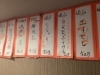 手書きメニューがあります「焼き鳥が焼けるまでのお楽しみ！自家製ポテサラで一杯どうぞ」