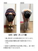 ぎっくり腰になり難い身体に変化されています。「その患者様、その日の状態に合わせて施術を変えていきます。」