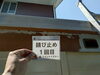 「金属部分の「錆止め1回目」塗装で下地からしっかり保護しています」