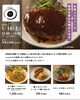 月島anataでコラボ営業！「【1/10(土)】月島『anata』さんで出張営業します」