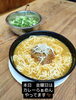 金曜日限定カレーらぁめん「【⭐️金曜限定⭐️】カレーらぁめん🍛🍜」