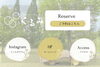 公式LINEアカウントが新しく変わりました！「【くるみRelux Room公式LINEが新しく変わりました✨】くるみRelux Room/甲賀市」