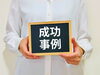 「細菌検査の現場が変わる。自動コロニーカウンター『AC-BOX』導入事例動画のご紹介」