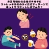 お正月明けの全身ガチガチに。ストレッチ多めのタイ古式でゆっくりリセットしませんか？