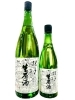 「～商品入荷のご案内～【福島区・日本酒セラー HARETOKE】」