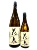 「～商品入荷のご案内～【福島区・日本酒セラー HARETOKE】」