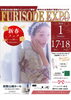 振袖選びはきもののきらりへ🌈「新春フェア「FURISODE EXPO」／和歌山市振袖」