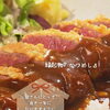 縁起物「かつめし」で新年のスタートをおいしく応援します