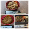 お弁当の販売始めました‼️「🍱2026年お弁当販売開始します‼️🍱／焼肉新年会・個室・カラオケルーム付き・大人数宴会】」