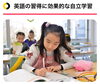 自立学習でどんどん伸びていく「【英語・英会話】やらされる勉強からの卒業！英語が楽しくなる子の共通点とは・・・　⭐️【出雲市で英語教室をお探しならドリーム塾へ】⭐️」