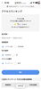 「12月、地域アクセス1位取りました‼︎」