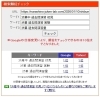 「【検索1位】「渋幕の過去問、何年やればいい？」への最終回答。合格のカギは『演習量』ではなく『実験量』でした。【新・個別指導アシスト習志野校】」
