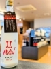 「AKABU　『SNOW　EXTRA』」