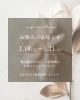 「お休みお知らせ」～1/18(日)～1/21(水)～「SERMENT お休みのお知らせ📢」