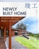 「弊社が施工した新築住宅のご紹介です😆！【おすすめの建設 会社（茅野市）求人募集中！」