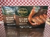 プリプリ海老とジューシーなマンドゥは...「bibigo「丸ごと海老マンドゥ」人気のため再入荷しました！」