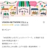 楽天市場からアーユーボーワンの味をお取り寄せ「【柏市スパイスカレー／レストランアーユーボーワン】」