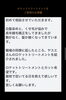 お客様からのLINE相談「札幌からわざわざ通う理由｜小樽にある“髪の駆け込み寺”のような美容室」