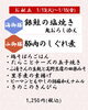 今週の海御膳/山御膳「【今週のお弁当のご紹介】」