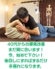 慢性腰痛改善！確かな技術でサポート「40代以上の女性へ｜冬の慢性腰痛対策に“骨盤矯正×全身整体”という選択肢」