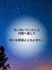 「夜のメッセージ🌙フランキンセンスタッチ」