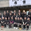 2026年書き初めin日本武道館
