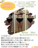 継続で結果！「✨整形級の変化にご本人が一番びっくり✨」