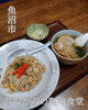 魚沼市「昔ながらの町食堂」でランチ「魚沼市の昔ながらの町の食堂、富屋食堂さんでランチ。」