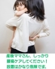 産後ママへ腰痛ケアのおすすめ！「産後ママへ｜腰痛専門整体×筋膜リリースで“これからの身体づくり”を」