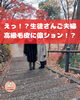  生成AIで夢を叶える魔法のレッスン「生徒さんからのメールに爆笑！🤣 生成AIで夢を叶える魔法のレッスン✨」