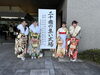 「令和8年「西条市 二十歳の集い（旧成人式）」午前は西条市総合文化会館会場です！」
