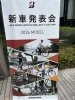 BRIDGESTONE展示会会場「自転車の選び方、買い方」