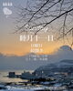 「Sunday, 11th January 2026」