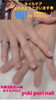 プチプラでお得ネイルを✨「ネイルケア✨でピカピカネイルに✨【札幌北区北24条ネイルサロン　yuki puri nail】」
