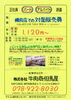 店頭でのお肉の対面販売で レジ業務はありません「神戸市西区森友【牛肉商但馬屋】神戸玉津店さんでアルバイト募集❗」