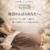 3連休はこころでリラックス｜首・肩＋ドライヘッドで“眠り支度”