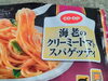 😋🍝「✨アリス✨連休😌」