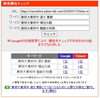 「【東邦大東邦中】「計算は速いのに過去問で点が取れない」…その原因、実は“ある能力”の欠如かもしれません。【新・個別指導アシスト習志野校】」