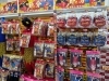 「2月3日は節分！鬼コスチューム＆お面コーナー登場」