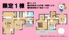 焼津市五ケ堀之内🏠間取図「【新規物件】焼津市五ケ堀之内🏠限定１棟♪西焼津駅徒歩１４分🚃豊田小・豊田中エリア🏫閑静な住宅地♪並列駐車３台可能🚗焼津市・藤枝市・島田市の不動産のことなら『不動産の３９』へお任せください🐰🥕」