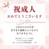「成人式のことなら"ふりそでsanQ高砂店"ご成人おめでとうございます✨【東京都葛飾区限定！成人式の豪華振袖フルセットレンタル店】」