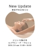 「毎日がんばる私に、脳からご褒美🌿 にじいろマルシェ限定 脳洗浄体験🫧【宮崎市 ひなたまちのサロンlihi】」