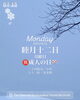 「Monday, 12th January 2026」