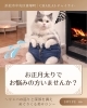 お正月太り解消！リンパで巡りを調整「お正月太りでお悩みの方いませんか？」