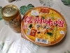 「定休日です♪確定申告準備と空手(^O^)」