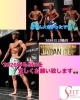 2026年度「豊平区にあるダイエットとリハビリに強いパーソナルトレーニングジム 『2026年度もSfitを宜しくお願い致します🙇‍♂️』」