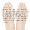 「外反母趾が1ヶ月で改善｜歩き方を見直した結果」
