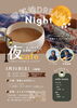 カフェイベント「まったりカフェLIVEします✨八女のボイトレスクール✨」