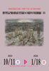 「企画展開催中」